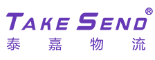 深圳聚鑫汇国际物流公司