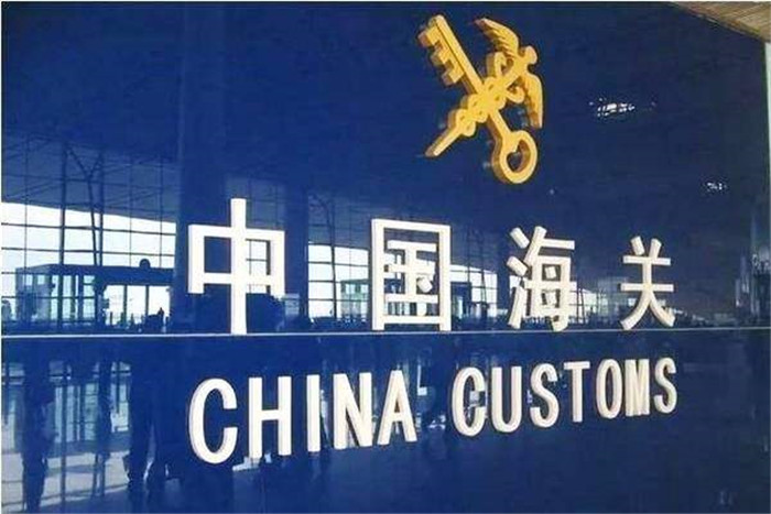 寄口罩到国外会不会被海关没收？