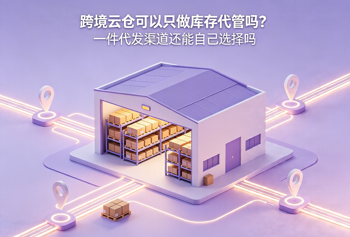 国际快递