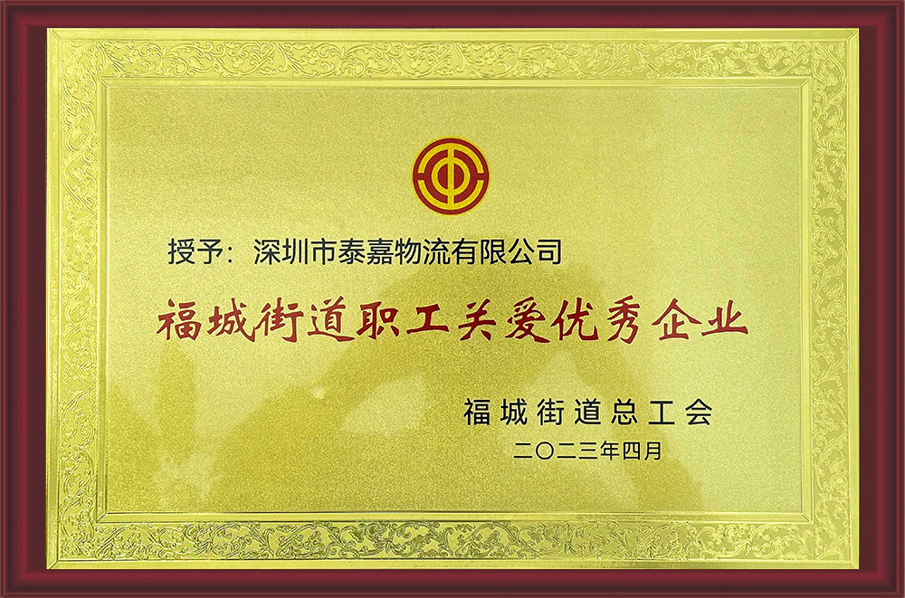 证书