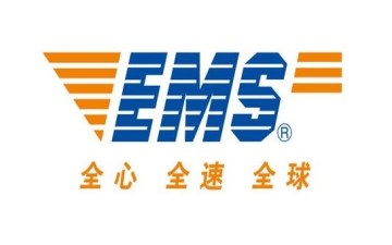佛山EMS国际快递