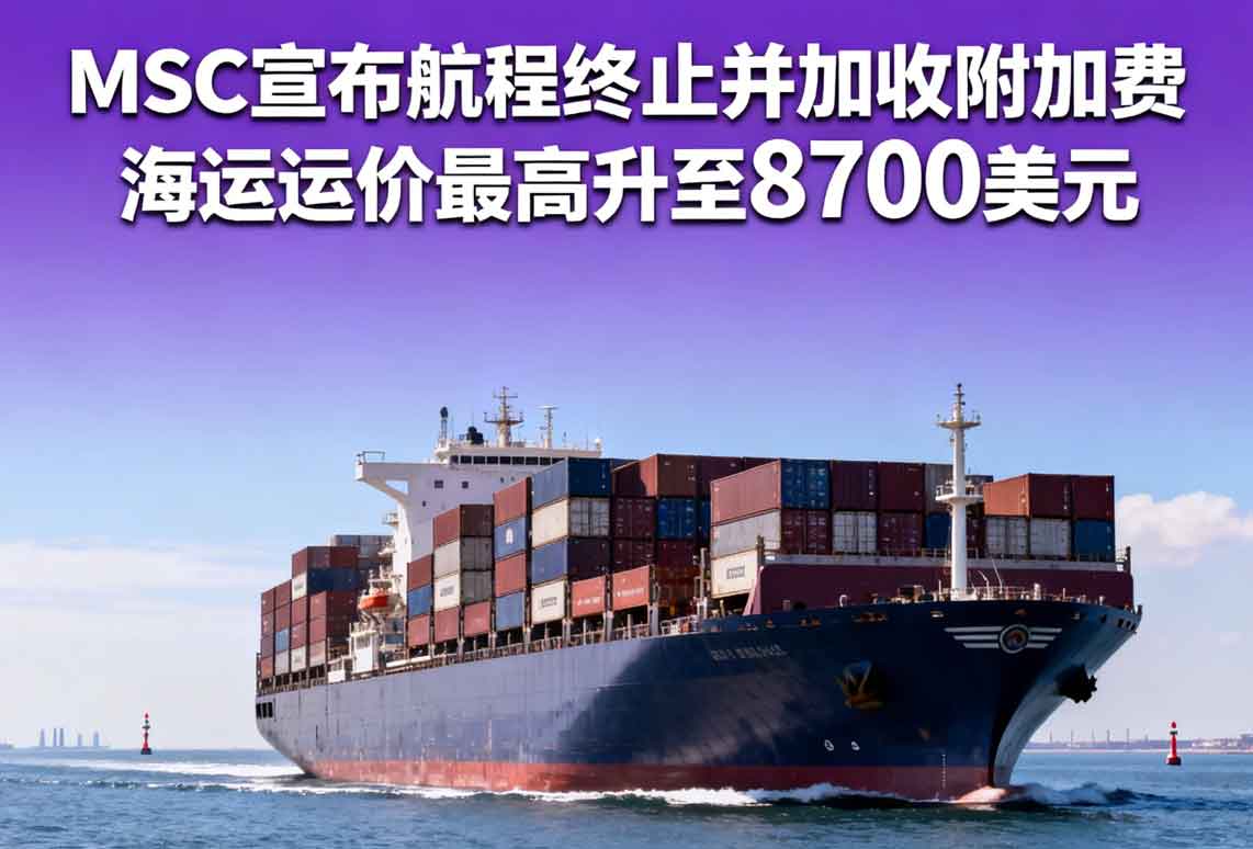 跨境电商