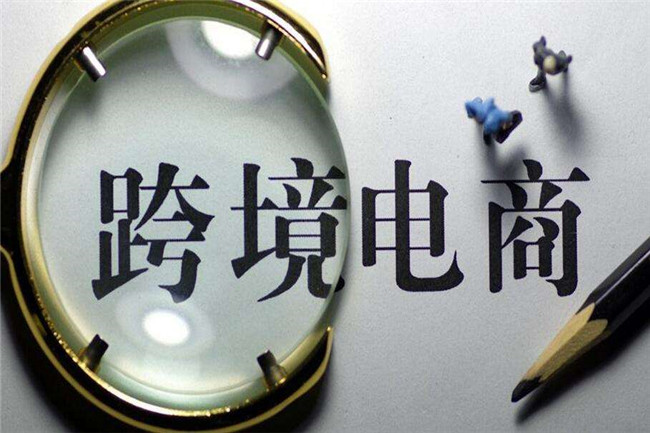 亚马逊FBA发货操作流程介绍