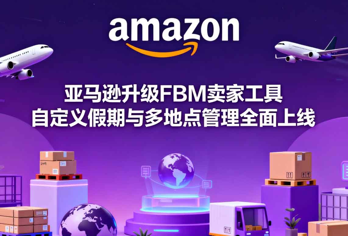 国际快递