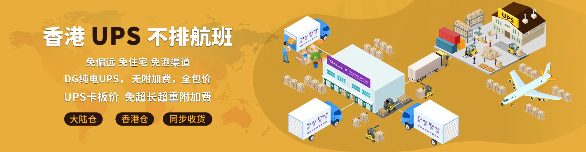 聚鑫汇致力于提供专业优质的国际快递服务