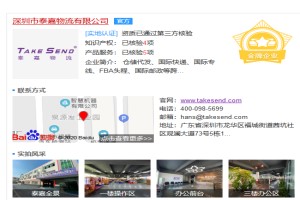 聚鑫汇获“金牌企业”认证