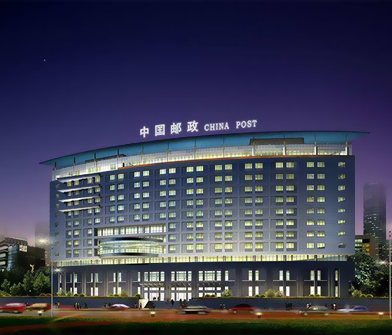 中国邮政小包