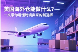 云仓