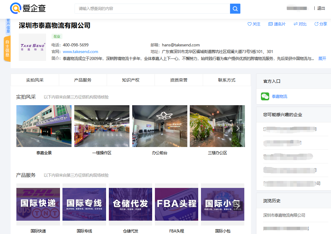 聚鑫汇金牌企业