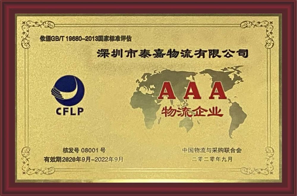 证书